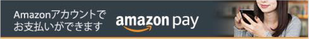 amazon_payが使えます