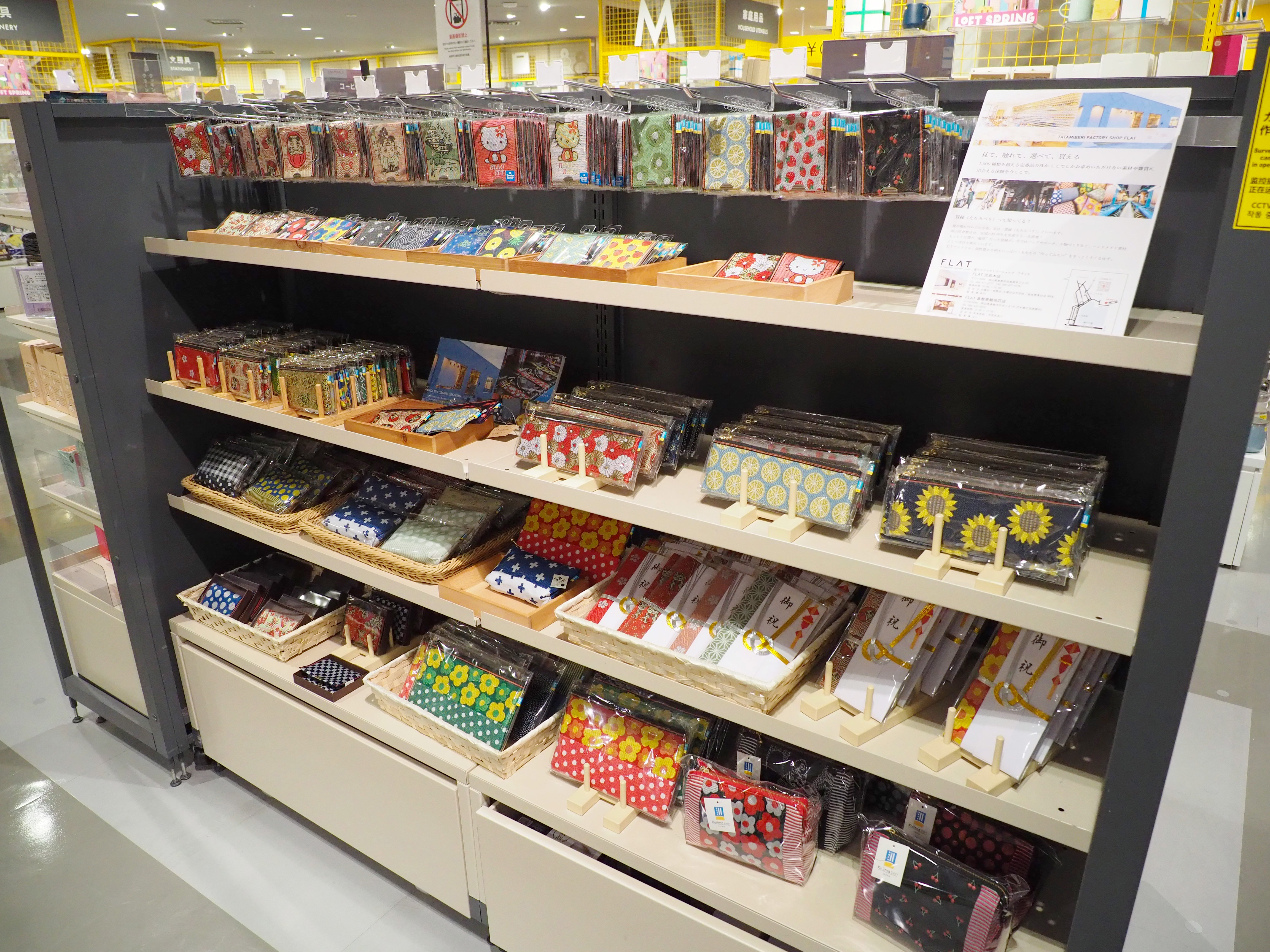 ポップアップの様子②