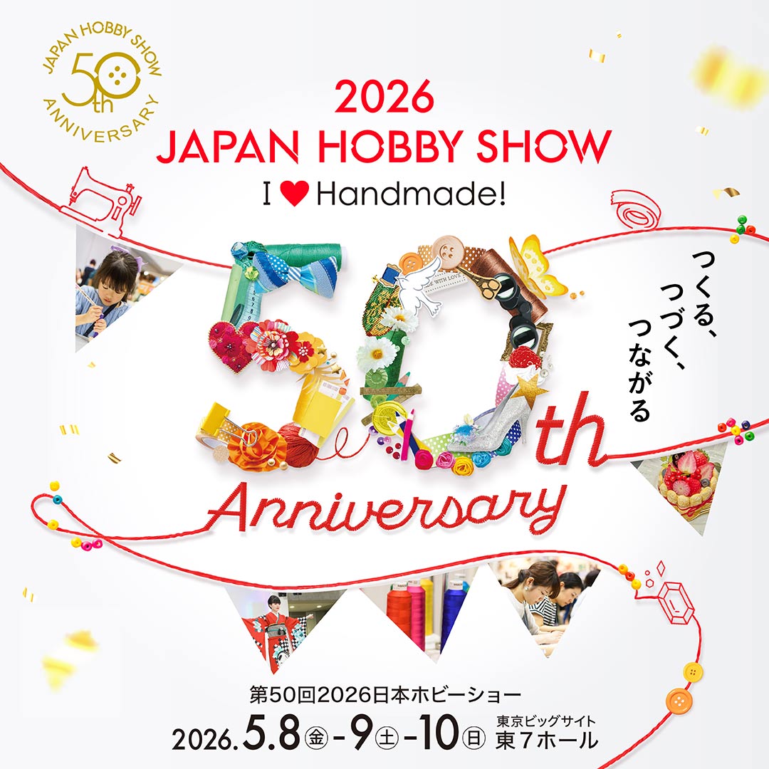 第50回日本ホビーショービジュアル