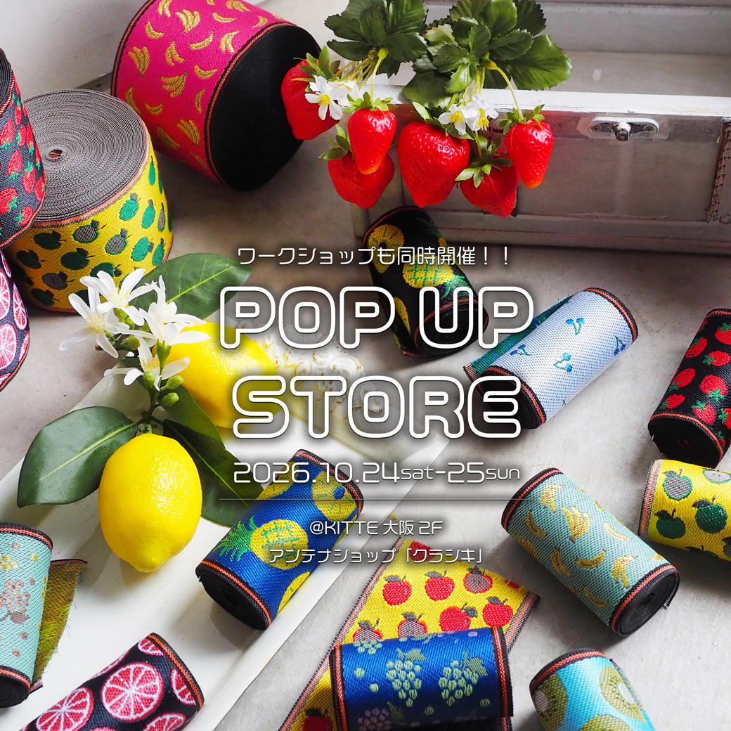 KITTE大阪POP UP STORE