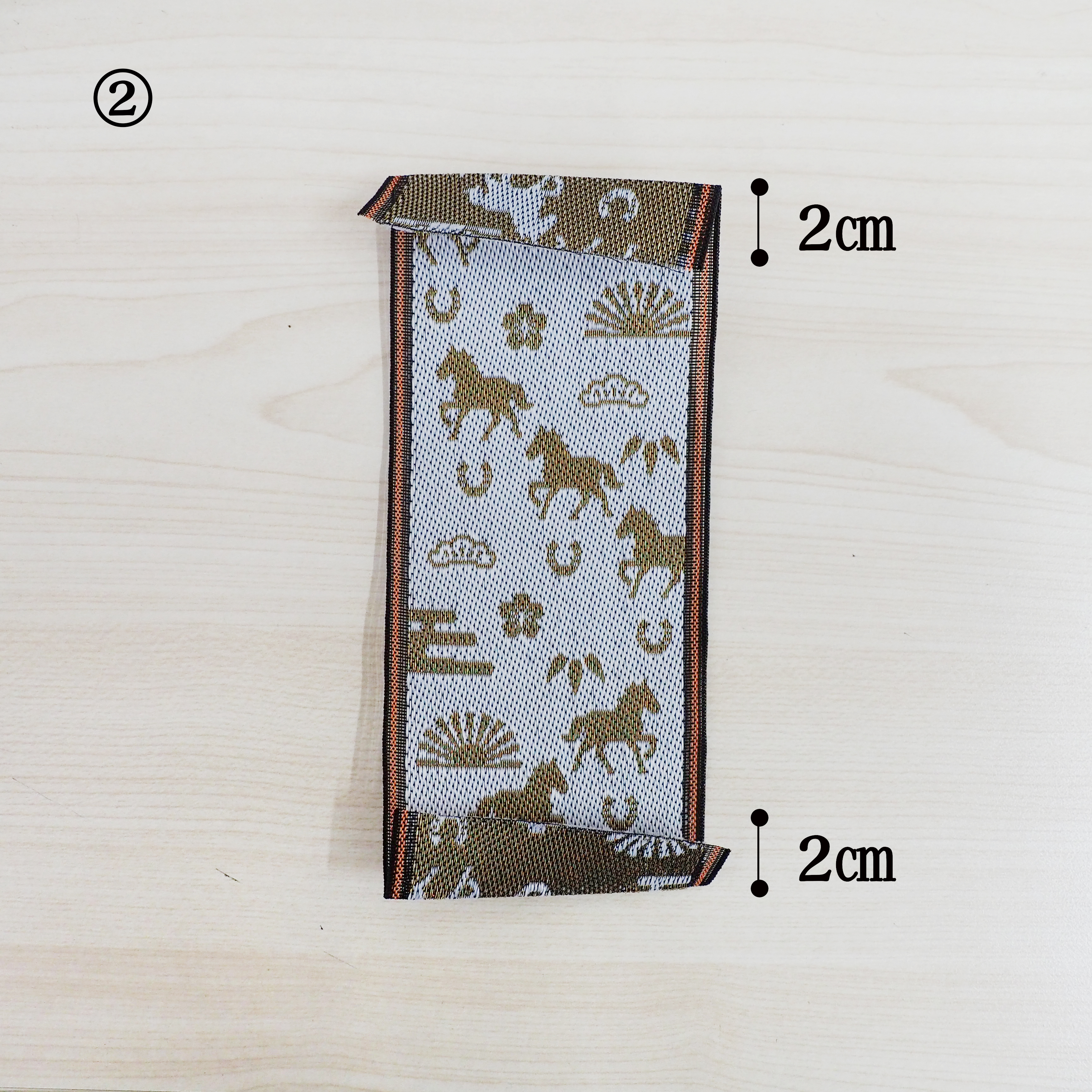 畳縁お守り作り方手順②