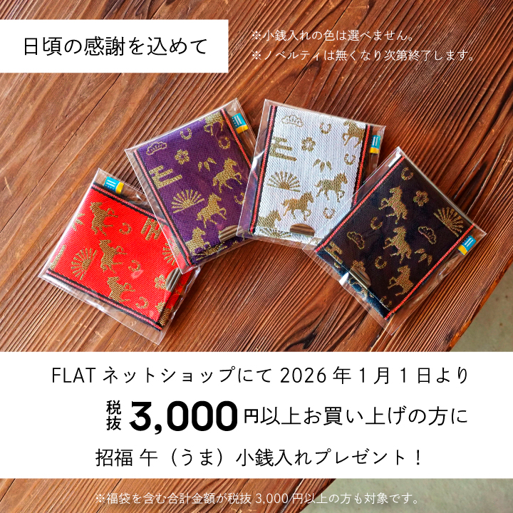 キャンペーン詳細画像