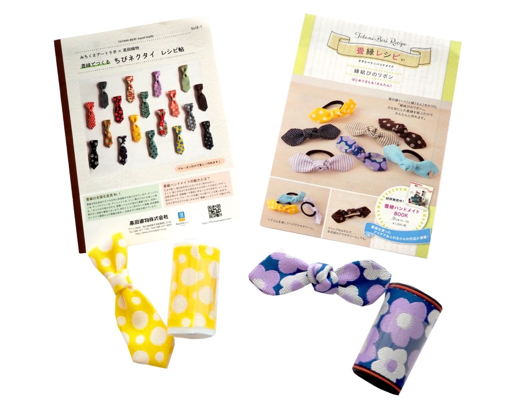 縁結びのリボン&ちびネクタイキット