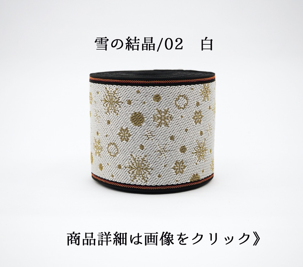 雪の結晶02　白